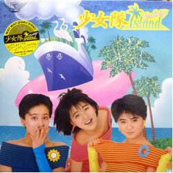 Shohjo-Tai Flamingo Island = フラミンゴ Island Vinyl LP USED