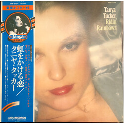 Tanya Tucker Ridin' Rainbows Vinyl LP USED