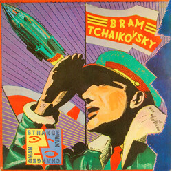 Bram Tchaikovsky Strange Man, Changed Man Vinyl LP USED