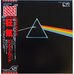 Pink Floyd The Dark Side Of The Moon Vinyl LP USED