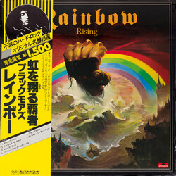 Rainbow Rainbow Rising Vinyl LP USED
