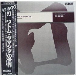 Stomu Yamash'ta "Hito" Percussion Recital Vinyl LP USED