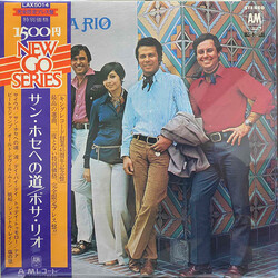 Sérgio Mendes Bossa Rio Vinyl LP USED