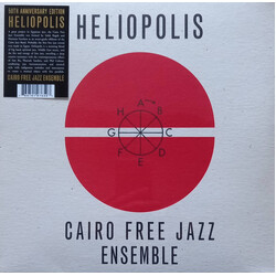 The Cairo Free Jazz Ensemble Heliopolis Vinyl LP USED