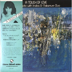 Yoshiko Goto / Kunimitsu Inaba / Sadanori Nakamure A Touch Of Love Vinyl LP USED