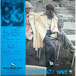 Yama & Jiro's Wave Girl Talk Vinyl LP USED