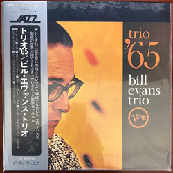 The Bill Evans Trio Trio '65 Vinyl LP USED