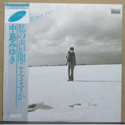 Miyuki Nakajima 私の声が聞こえますか Vinyl LP USED