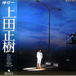 Masaki Ueda (2) 上田正樹 Vinyl LP USED