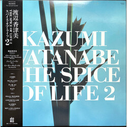 Kazumi Watanabe The Spice Of Life 2 Vinyl LP USED