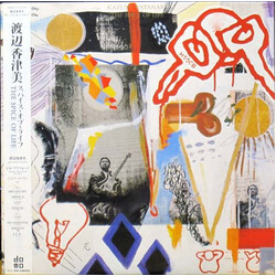 Kazumi Watanabe The Spice Of Life Vinyl LP USED