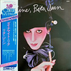 Rita Jean Bodine Bodine, Rita Jean Vinyl LP USED