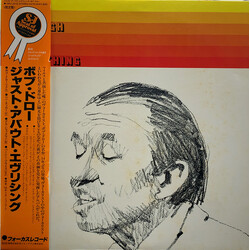 Bob Dorough Just About Everything Vinyl LP USED