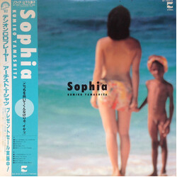 Kumiko Yamashita Sophia Vinyl LP USED
