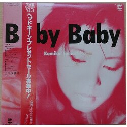 Kumiko Yamashita Baby Baby Vinyl LP USED