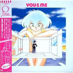 Kouichi Sugiyama 優&魅衣 = You & Me Vinyl LP USED