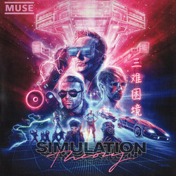 Muse Simulation Theory Vinyl LP USED