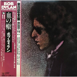 Bob Dylan Blood On The Tracks Vinyl LP USED