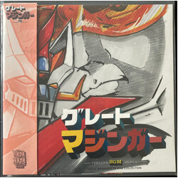 Chumei Watanabe Great Mazinger TV BGM Collection = グレートマジンガー TVオリジナルBGMコレクション Vinyl LP USED