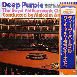 Deep Purple / The Royal Philharmonic Orchestra / Malcolm Arnold Concerto For Group And Orchestra Vinyl LP USED