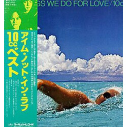10cc The Songs We Do For Love Vinyl LP USED