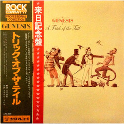 Genesis A Trick Of The Tail Vinyl LP USED