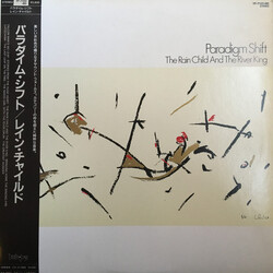 Paradigm Shift (2) The Rain Child And The River King Vinyl LP USED