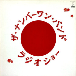 ザ・ナンバーワン・バンド ラジオショー Vinyl LP USED