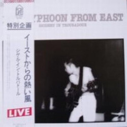 Shigeru Izumiya Hot Typhoon From East: Shigeru In Troubadour = イーストからの熱い風 Vinyl LP USED