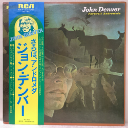 John Denver Farewell Andromeda Vinyl LP USED