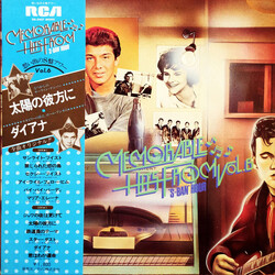 Various Memorable Hits From "S-Ban" Hour Vol. 6 = 思い出のS盤アワー Vol. 6 Vinyl LP USED