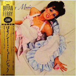 Roxy Music Roxy Music Vinyl LP USED