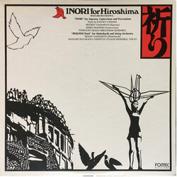 Masaaki Hayakawa Inori For Hiroshima Vinyl LP USED
