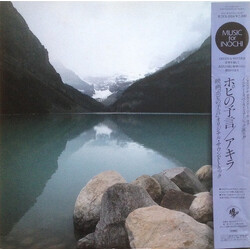 Akira Ito Hopi Prophecies = ホピの予言 Vinyl LP USED