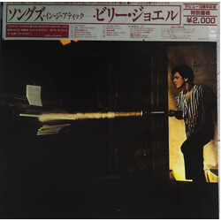 Billy Joel Songs In The Attic Vinyl LP USED