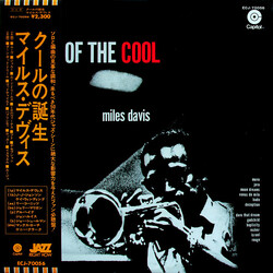 Miles Davis Birth Of The Cool Vinyl LP USED