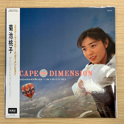 Momoko Kikuchi Escape From Dimension Vinyl LP USED