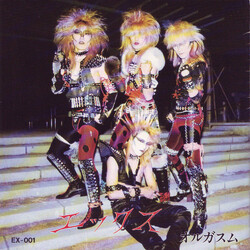 X Japan ª묹à USED VINYL 7INCH 33 S RPM LIMITED EDITION