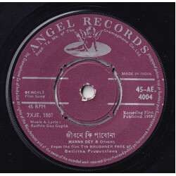 Manna Dey Jibone Ki Pabo Na. À¬¨Ç ¿ ª¾¬Ë ¨¾ / Hoyto Tomari Jonno. ¹¯¼¤Ë ¤ˮ¾° ¨ͯ USED VINYL 7INCH