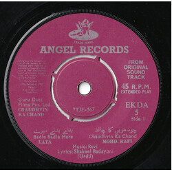 Ravi Chaudhvin Ka Chand USED VINYL 7INCH 45 RPM EP