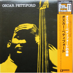 Oscar Pettiford Volume 2 Vinyl LP USED