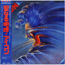 Icon (20) Icon Vinyl LP USED