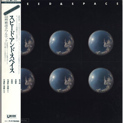 Masahiko Togashi Quartet Speed & Space Vinyl LP USED