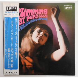 Motohiko Hino Drumming Beat Pops Vol. 2 Vinyl LP USED