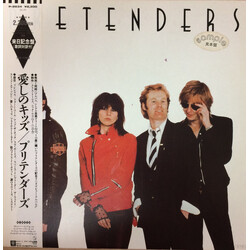 The Pretenders Pretenders Vinyl LP USED