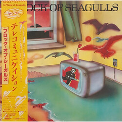 A Flock Of Seagulls A Flock Of Seagulls Vinyl LP USED