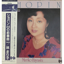 Mariko Hayashi 肖邦24首前奏曲 Vinyl LP USED