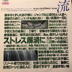 No Artist 流 Vinyl LP USED