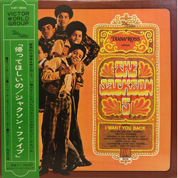 The Jackson 5 Diana Ross Presents The Jackson 5 Vinyl LP USED