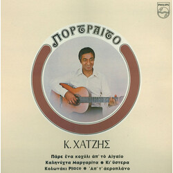 Κώστας Χατζής Πορτραίτο Vinyl LP USED